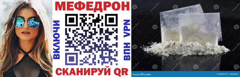 Наркошоп Николаевск Героин Гашиш Альфа ПВП