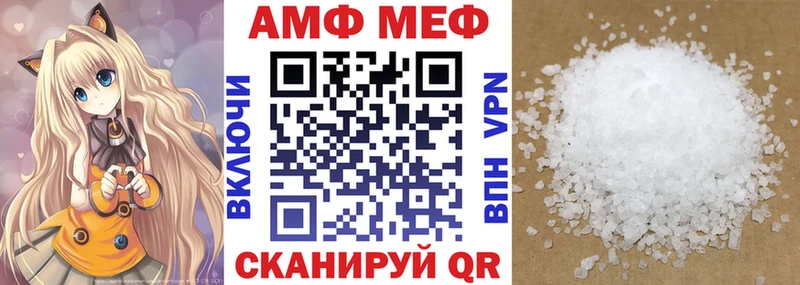 купить цена сайты даркнета официальный сайт Амфетамин Розовый Николаевск