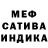 МЕТАДОН белоснежный Lieila K