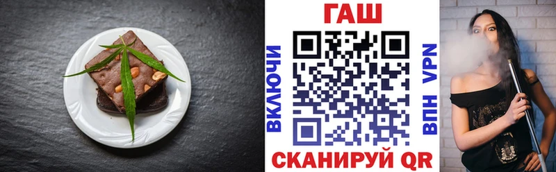 как найти закладки  Николаевск  Еда ТГК конопля 