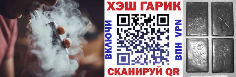ГАШИШ Изолятор  Николаевск 