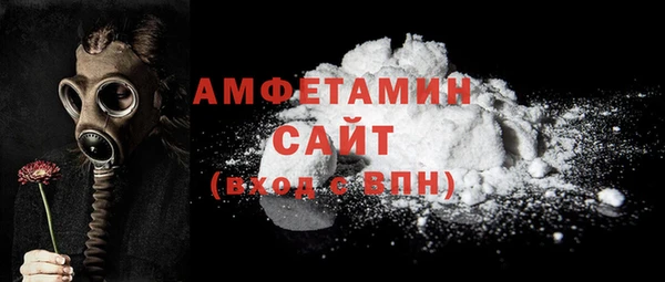 гидра Бугульма