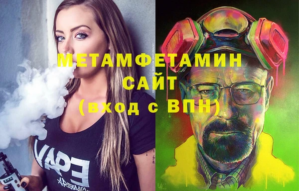 кристаллы Арсеньев