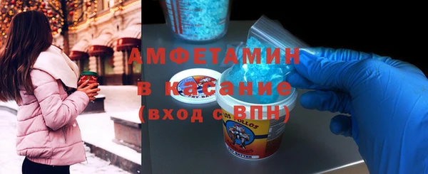 кристаллы Арсеньев