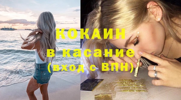 амфетамин Армянск