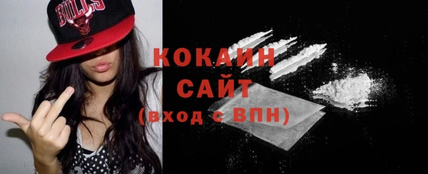 кристаллы Арсеньев