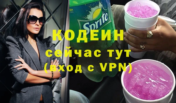 2c-b Балабаново