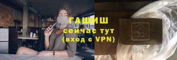 амфетамин Армянск