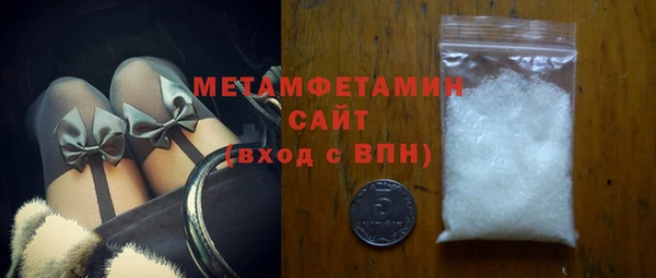 MDMA Premium VHQ Ступино