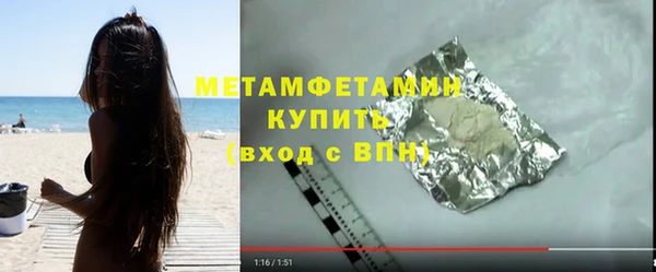 амфетамин Армянск