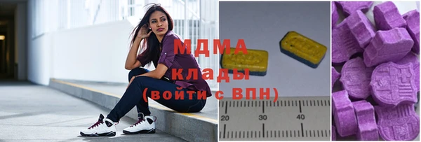 кристаллы Арсеньев