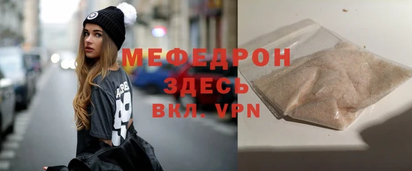 амфетамин Армянск