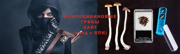 амфетамин Армянск