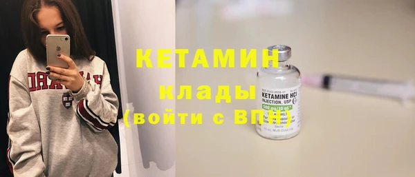 амфетамин Армянск