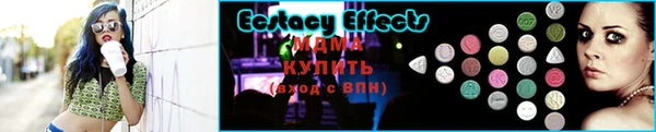 кристаллы Арсеньев