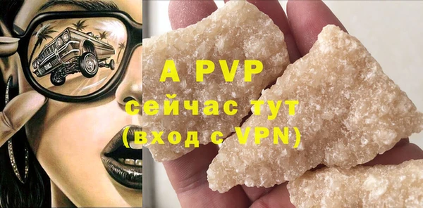кристаллы Арсеньев