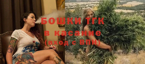 амфетамин Армянск