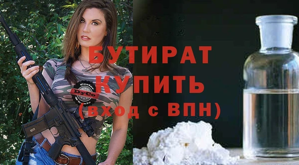 дурь Аркадак