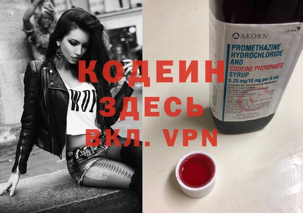 дурь Аркадак
