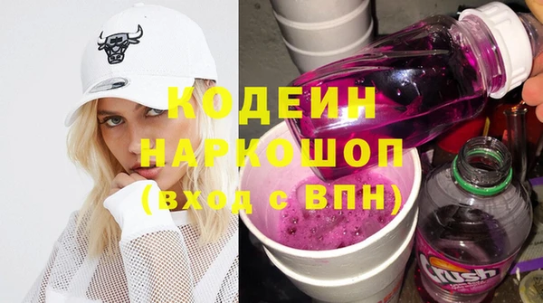 амфетамин Армянск