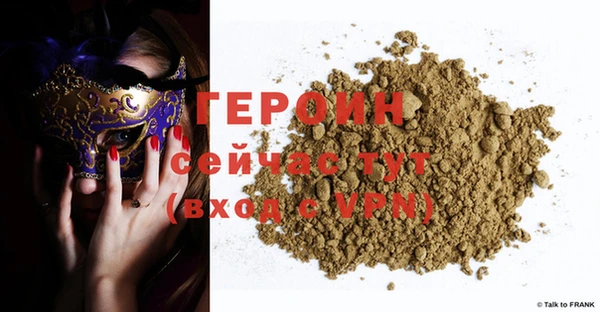 амфетамин Армянск