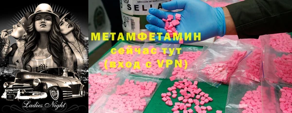 амфетамин Армянск