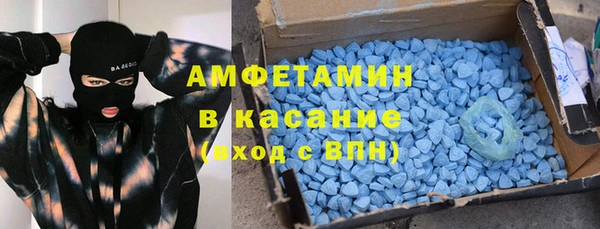 эйфоретик Алексеевка
