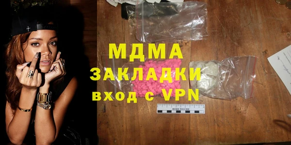 амфетамин Армянск