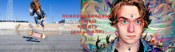 марки nbome Алексин