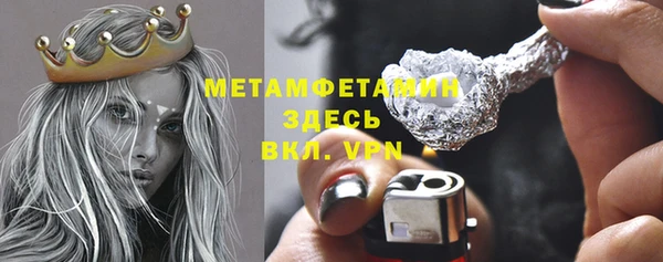 гидропоника Струнино