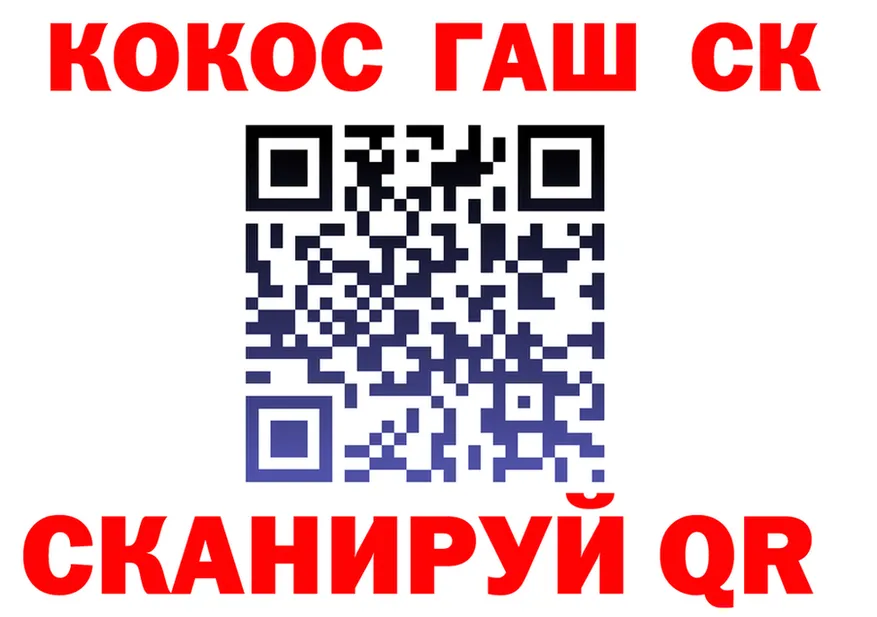 ГАШ гарик сайт darknet omg Николаевск
