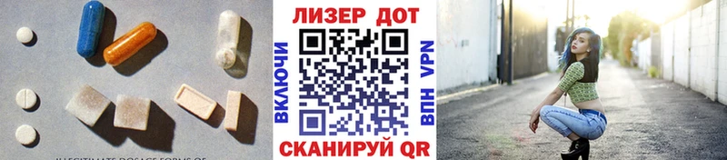 ЛСД экстази кислота Николаевск