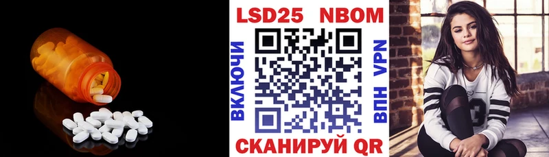 LSD-25 экстази ecstasy  наркошоп  MEGA маркетплейс  Николаевск 