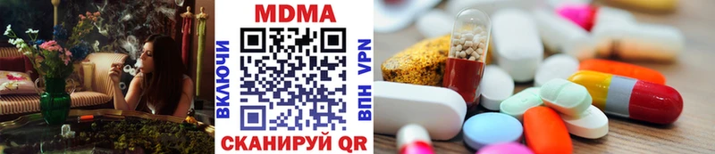 MDMA Molly  ссылка на мегу   Николаевск 