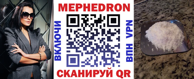 Мефедрон 4 MMC  магазин  наркотиков  Николаевск 