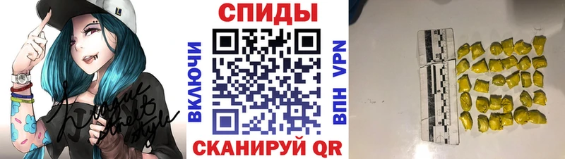 Метамфетамин кристалл  купить   Николаевск 