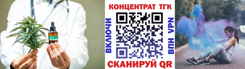 цена наркотик  Николаевск  blacksprut   Дистиллят ТГК THC oil 