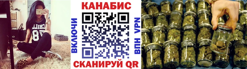МАРИХУАНА гибрид Николаевск